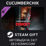 Dead by Daylight - Chucky Chapter*STEAM GIFT AUTO*RU/ДР