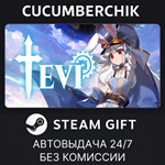 TEVI*STEAM GIFT AUTO*RU/УКР/КЗ/СНГ
