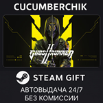 Ghostrunner 2 Deluxe Edition*STEAM GIFT AUTO*RU/УКР/СНГ