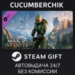 Halo Infinite (Campaign)*STEAM GIFT AUTO*RU/УКР/КЗ/СНГ