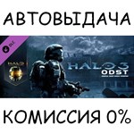 Halo 3: ODST✅STEAM GIFT AUTO✅RU/УКР/КЗ/СНГ