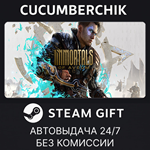 Immortals of Aveum™*STEAM GIFT AUTO*RU/УКР/КЗ/СНГ