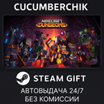 Minecraft Dungeons*STEAM GIFT AUTO*RU/УКР/КЗ/СНГ