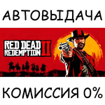 Red Dead Redemption 2: Ultimate Edition*STEAM GIFT*