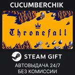 Thronefall*STEAM GIFT AUTO*RU/УКР/КЗ/СНГ