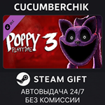 Poppy Playtime - Chapter 3*STEAM GIFT AUTO*RU/УКР/СНГ