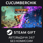 Ratchet & Clank: Rift Apart*STEAM GIFT AUTO*RU/УКР/СНГ