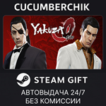 Yakuza 0*STEAM GIFT AUTO*RU/УКР/КЗ/СНГ