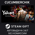 Yakuza 6: The Song of Life*STEAM GIFT AUTO*RU/УКР/СНГ
