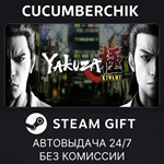 Yakuza Kiwami*STEAM GIFT AUTO*RU/УКР/КЗ/СНГ