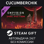 Empyrion - Galactic Survival: Dark Faction*STEAM GIFT*
