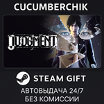 Judgment*STEAM GIFT AUTO*RU/УКР/КЗ/СНГ