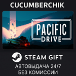 Pacific Drive: Deluxe Edition*STEAM GIFT AUTO*RU/СНГ