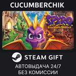 Spyro Reignited Trilogy*STEAM GIFT AUTO*RU/УКР/КЗ/СНГ