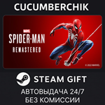 Marvel’s Spider-Man Remastered*STEAM GIFT AUTO*СНГ