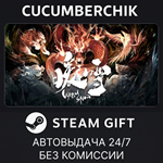 Warm Snow*STEAM GIFT AUTO*RU/УКР/КЗ/СНГ