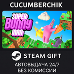 Super Bunny Man*STEAM GIFT AUTO*RU/УКР/КЗ/СНГ