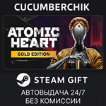 Atomic Heart - Gold Edition*STEAM GIFT AUTO*УКР