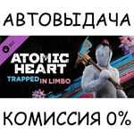 Atomic Heart - Trapped in Limbo✅STEAM GIFT AUTO✅СНГ - irongamers.ru