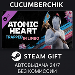 Atomic Heart - Trapped in Limbo*STEAM GIFT AUTO*RU/ДР