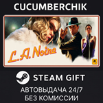 L.A. Noire*STEAM GIFT AUTO*RU/УКР/КЗ/СНГ