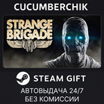 Strange Brigade Deluxe Edition*STEAM GIFT AUTO*RU/СНГ
