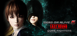 Dead or Alive 5 Last Round (Full Game)*STEAM GIFT AUTO*