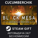 Black Mesa*STEAM GIFT AUTO*RU/УКР/КЗ/СНГ