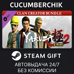 Yakuza Kiwami 2 - Clan Creator Bundle*STEAM GIFT AUTO*