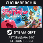 Slime Rancher*STEAM GIFT AUTO*RU/УКР/КЗ/СНГ