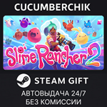 Slime Rancher 2*STEAM GIFT AUTO*RU/УКР/КЗ/СНГ
