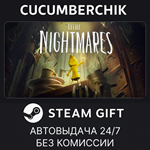 Little Nightmares*STEAM GIFT AUTO*RU/УКР/КЗ/СНГ