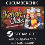Kebab Chefs! - Restaurant Simulator*STEAM GIFT AUTO*