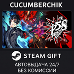 Persona 5 Strikers*STEAM GIFT AUTO*RU/УКР/КЗ/СНГ