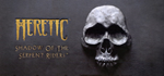 Heretic/Hexen Pack*STEAM GIFT AUTO*RU/УКР/КЗ/СНГ