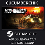 MudRunner*STEAM GIFT AUTO*RU/УКР/КЗ/СНГ