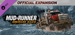 MudRunner - American Wilds Edition*STEAM GIFT AUTO*