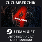 Back 4 Blood Ultimate*STEAM GIFT AUTO*RU/УКР/КЗ/СНГ