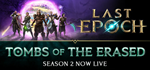 Last Epoch Ultimate Edition*STEAM GIFT AUTO*RU/УКР/СНГ