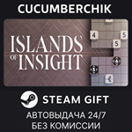 Islands of Insight*STEAM GIFT AUTO*RU/УКР/КЗ/СНГ