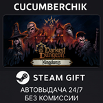 Darkest Dungeon* II*STEAM GIFT AUTO*RU/УКР/КЗ/СНГ