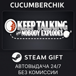 Keep Talking and Nobody Explodes*STEAM GIFT AUTO*RU/ДР
