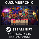 Enter the Gungeon*STEAM GIFT AUTO*RU/УКР/КЗ/СНГ
