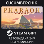 Pharaoh: A New Era*STEAM GIFT AUTO*RU/УКР/КЗ/СНГ