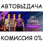 Life is Strange: True Colors - Alex Outfit✅STEAM GIFT✅ - irongamers.ru