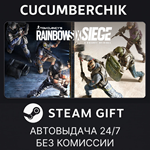 Tom Clancy´s Rainbow Six Siege - Deluxe Edition*STEAM