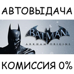 Batman Arkham Origins✅STEAM GIFT AUTO✅RU/УКР/КЗ/СНГ - irongamers.ru