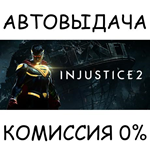 Injustice 2 Legendary Edition✅STEAM GIFT AUTO✅RU/СНГ