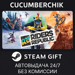 Riders Republic Complete Edition*STEAM GIFT AUTO*RU/СНГ