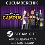 Two Point Campus*STEAM GIFT AUTO*RU/УКР/КЗ/СНГ
